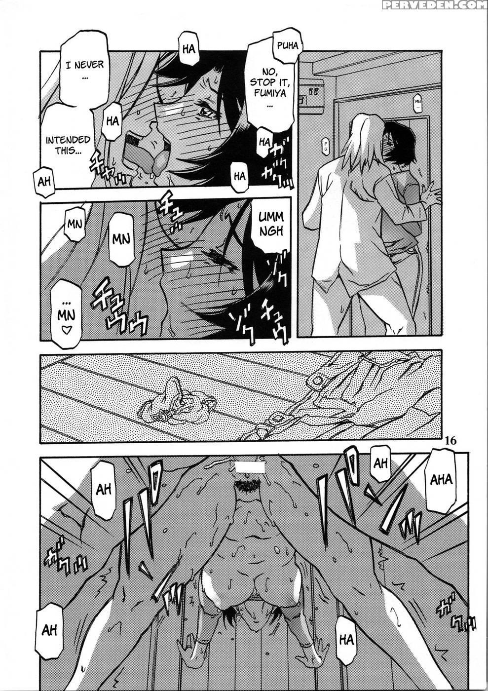 Yamahime No Mi Satomi 2 - Sanbun Kyoden Chapter 1000 Page 16